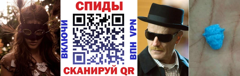 Купить где  Шадринск  АМФ 97% 
