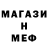 МДМА кристаллы Oleh Dobrov