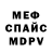 Amphetamine Розовый Art Stvol