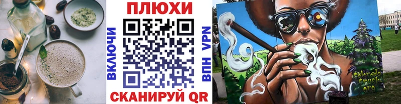 Печенье с ТГК марихуана  Купить закладки  Шадринск 