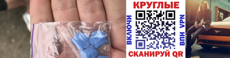 Экстази Philipp Plein  Купить где  Шадринск 