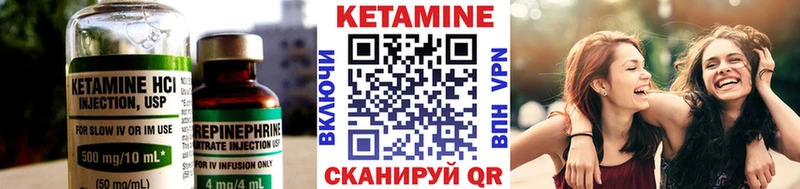 Купить  Шадринск  Кетамин ketamine 