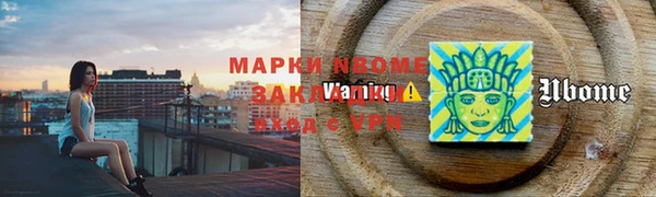 мефедрон мука Верея
