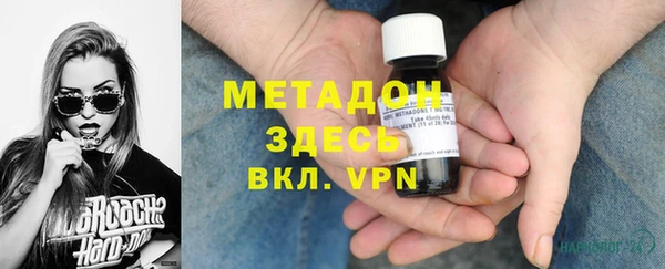 мефедрон мука Верея