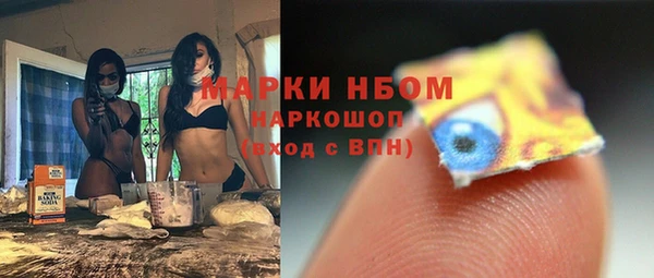 мефедрон мука Верея