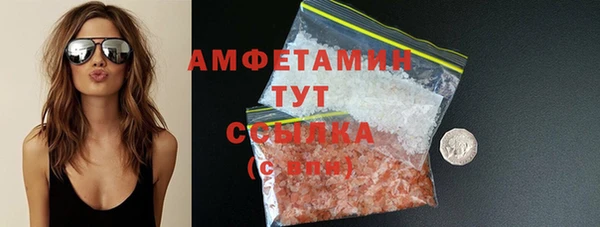 мефедрон мука Верея