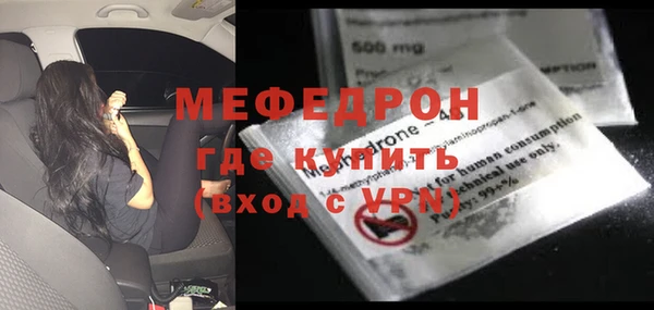 метамфетамин Верхний Тагил