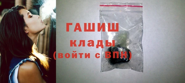 мефедрон мука Верея