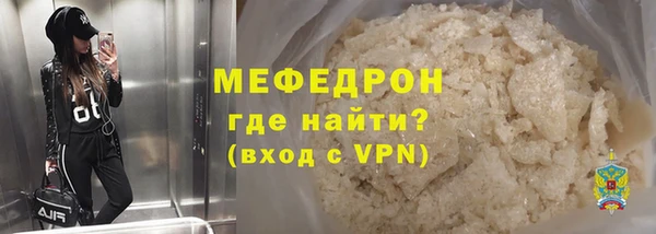 метамфетамин Верхний Тагил