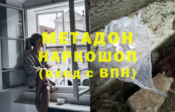 мефедрон мука Верея