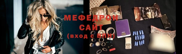 метамфетамин Верхний Тагил