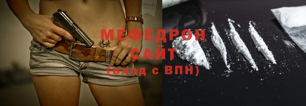метамфетамин Верхний Тагил