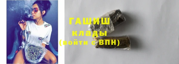 мефедрон мука Верея
