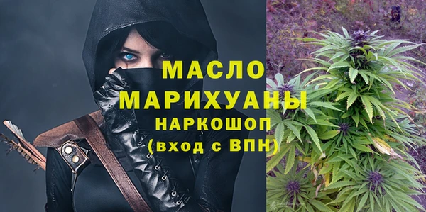 метамфетамин Верхний Тагил