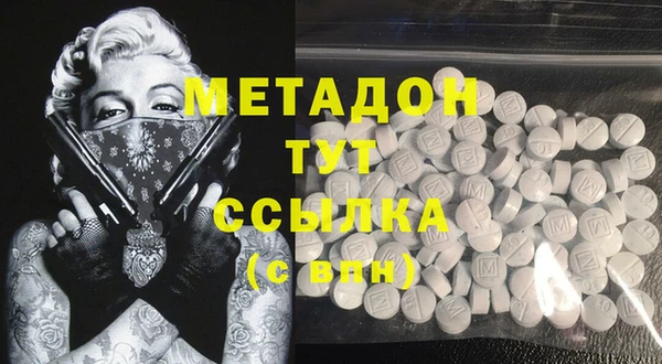 метамфетамин Верхний Тагил