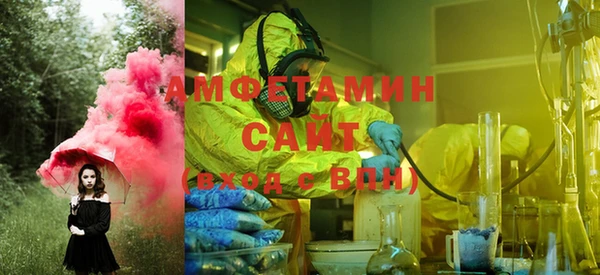 метамфетамин Верхний Тагил