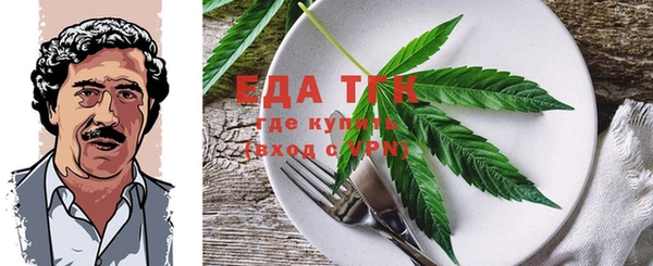 метамфетамин Верхний Тагил