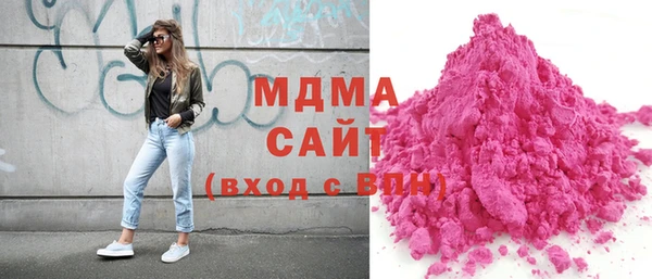 мефедрон мука Верея