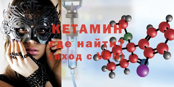 мефедрон мука Верея