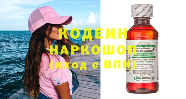 метамфетамин Верхний Тагил