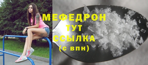 метамфетамин Верхний Тагил
