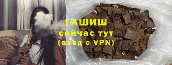 мефедрон мука Верея