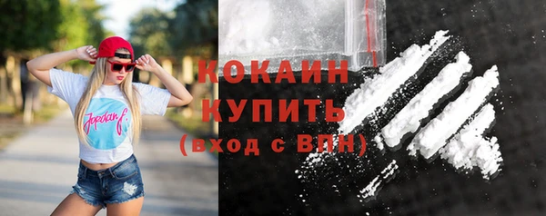 мефедрон мука Верея