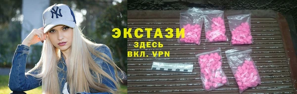 мефедрон мука Верея