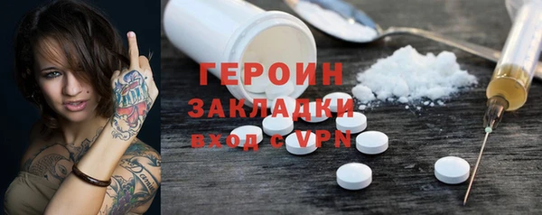 метамфетамин Верхний Тагил
