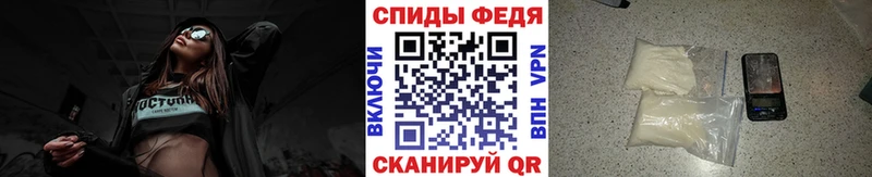 МЕТАМФЕТАМИН витя  Купить закладки  Шадринск 