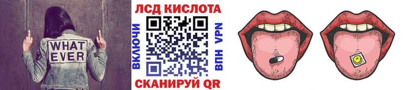 Купить  Шадринск  Марки N-bome 1,8мг 