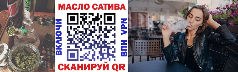 ТГК Wax  Купить закладки  Шадринск 