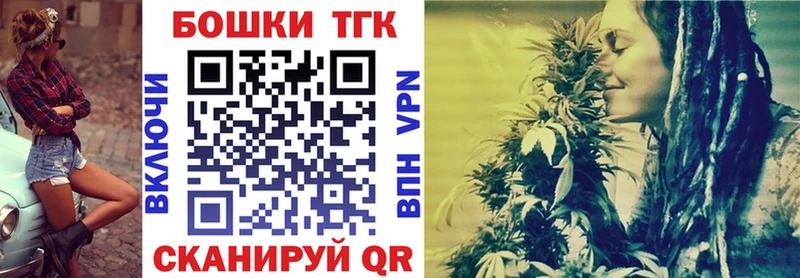 Канабис Ganja  Купить закладки  Шадринск 